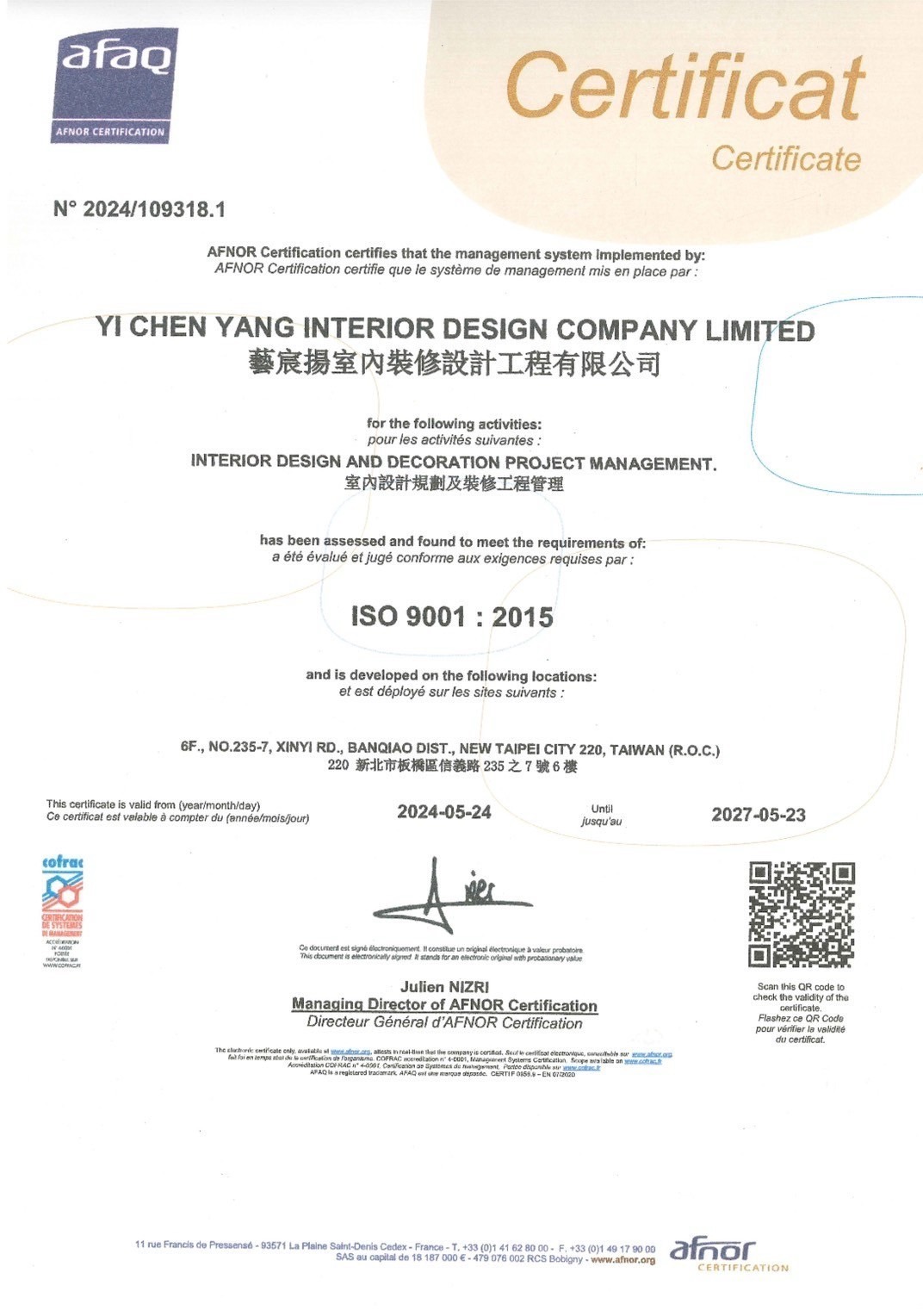 ISO9001:2015國際品質管理系統認證合格證書